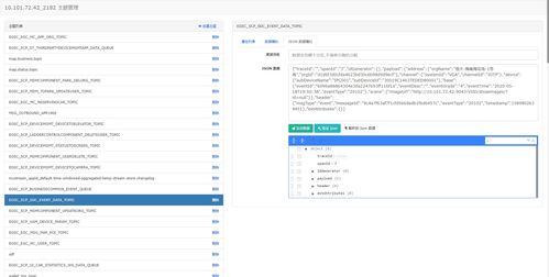 sanri tools maven 企業軟件開發工具集