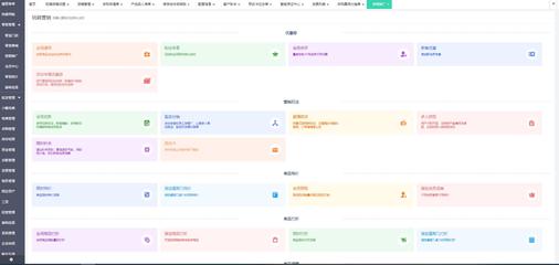 北京制造行業erp系統軟件公司