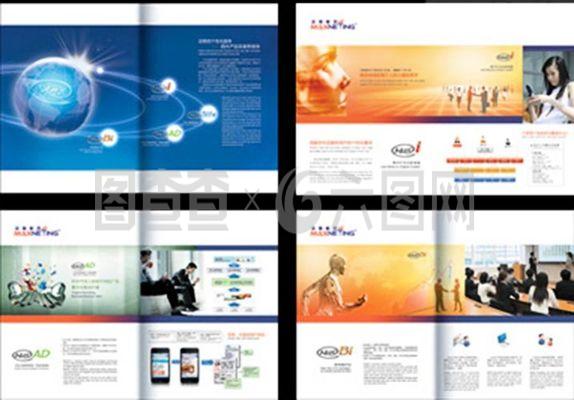 企業(yè)文化畫冊