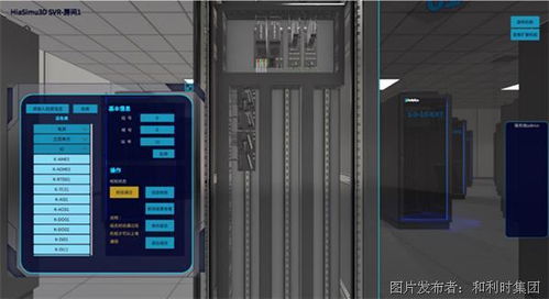 實力獲評 和利時工業(yè)軟件兩大產品榮獲北京市新技術新產品 服務 認證