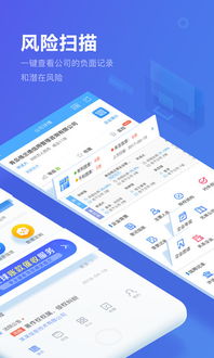 應(yīng)用詳情 應(yīng)用寶官網(wǎng)