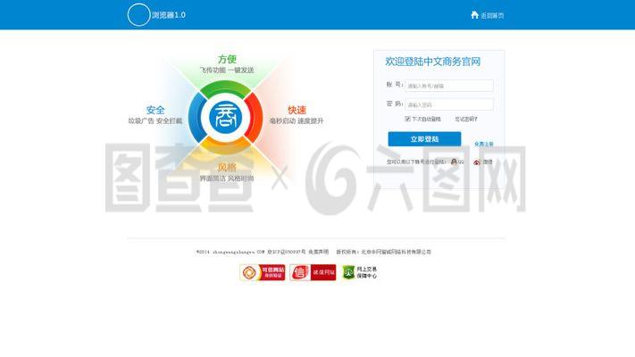 企業(yè)網(wǎng)站的登陸頁(yè)面設(shè)計(jì)