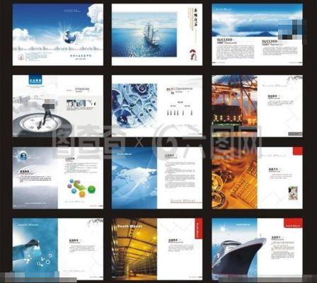 企業(yè)畫冊(cè)
