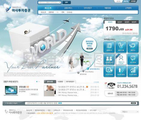 企業(yè)網頁模板