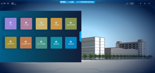 易云維助力廣州國靈空調(diào)設(shè)備工廠實(shí)現(xiàn)智能化車間升級(jí)