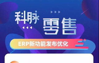 收銀軟件行業新聞 收銀軟件哪家好